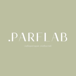 Логотип телеграм канала @parflab_official — Parflab
