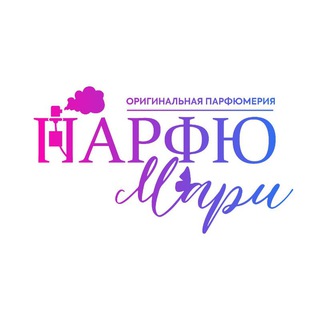 Логотип телеграм канала @parfu_maru — ПарфюМари Парфюмерия для души и дома Оригинал Селектив Онлайн 24/7 Доставка по Ростову и области Отправка по всему миру