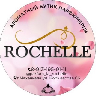 Логотип телеграм канала @parfum_original_lux — Parfum_La_Rochelle