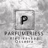 Logo of telegram channel parfumeriiess — 𝐏𝐀𝐑𝐅𝐔𝐌𝐄𝐑𝐈𝐄𝐒𝐒