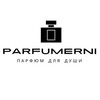 Логотип телеграм канала @parfumerniopt — ПАРФЮМЕРНЫЙ.OPT