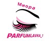 Логотип телеграм канала @parfumlavka_1 — Парфюм канал️МИОРА ️