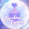 Логотип телеграм канала @parfyumeriya_duhi — Духовые будни