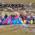لوگوی کانال تلگرام pargargashtzagros — تور گردشگری پرگار گشت زاگرس