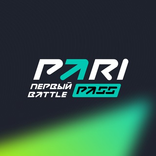 Логотип телеграм канала @pari_pass — PARI Pass
