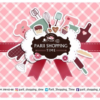 Telegram kanalining logotibi parii_shopping_time — Parii_Shopping_Time