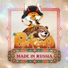 Логотип телеграм канала @parikarafest — ПАРИКАРА 2026 - СДЕЛАНО В РОССИИ