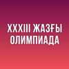 Telegram channel Париж 2024. XXXIII жазғы Олимпиада ойындары logo
