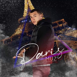 Логотип телеграм канала @parismuz — Paris muz 🇫🇷 | Музыка | Remix | Треки