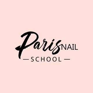 Логотип телеграм канала @parisnailschool2022 — ParisNail School • Школа маникюра, педикюра и наращивания ресниц