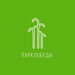 Логотип телеграм канала @park_30letiya_pobedy — Парк 30-летия Победы, Орехово-Зуевский г.о.