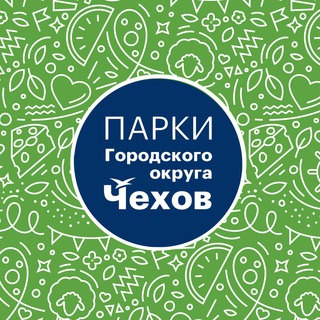 Логотип телеграм канала @park_chekhov — Парки городского округа Чехов