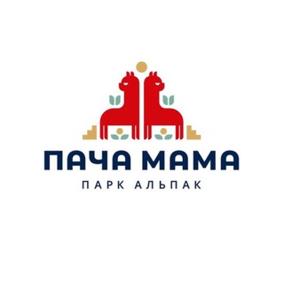 Telegram channel Парк альпак ПАЧА МАМА logo
