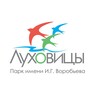 Логотип телеграм канала @park_im_vorobeva — Парк им. Воробьева