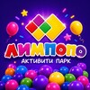 Логотип телеграм канала @park_limpopo — Лимпопо Активити Парк в Крыму