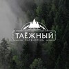 Логотип телеграм канала @park_resort — ПАРК ОТЕЛЬ ТАЁЖНЫЙ