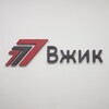 Логотип телеграм канала @park_vzhik — Таксопарк Вжик