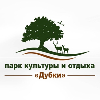 Логотип телеграм канала @parkdubki — Парк культуры и отдыха "Дубки"