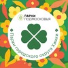 Логотип телеграм канала @parki_himki — Парки г.о. Химки