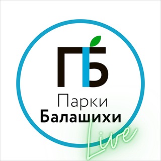 Логотип телеграм канала @parkibalashihi — Парки Балашихи LIVE