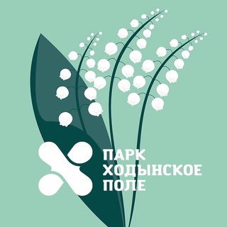 Логотип телеграм канала @parkkhodynka — Парк Ходынское поле