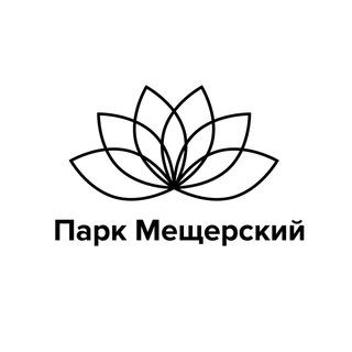 Логотип телеграм канала @parkmeshersky — Парк Мещерский 🍃
