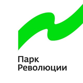 Логотип телеграм канала @parkrevolyucii — ПАРК РЕВОЛЮЦИИ