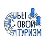 Логотип телеграм канала @parkrunturism — Беговой Туризм