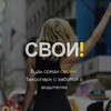 Telegram channel Таксопарк - Свои! logo