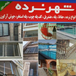لوگوی کانال تلگرام parla_design_bank — پارلا استیل