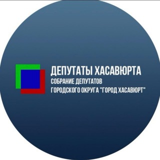 Логотип телеграм канала @parlament_has — Депутаты Хасавюрта