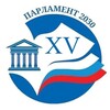 Логотип телеграм канала @parlament2030 — Всероссийский конкурс "Парламент 2030"