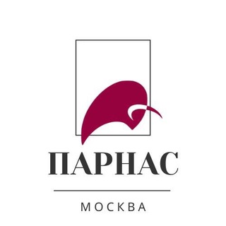 Логотип телеграм канала @parnaspartymscw — Московский ПАРНАС