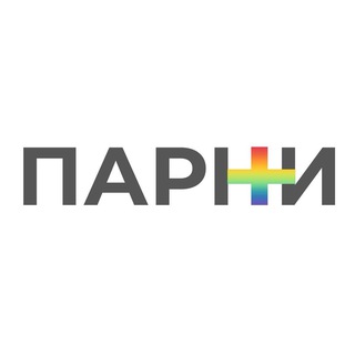 Логотип телеграм канала @parni_plus — ЗАХВАЧЕНО ЦЕЛИТЕЛЕМ