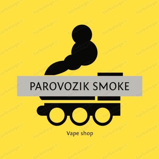 Логотип телеграм канала @parovozik_kotoriy_smoke — PAROVOZIK - который Smoke vape