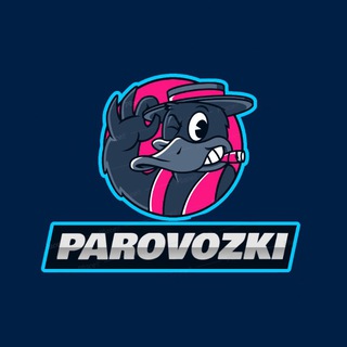 Логотип телеграм -каналу parovozki — PAROVOZKI