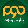 لوگوی کانال تلگرام pars90_fa — پارس ۹۰ Pars 90 پارس نود