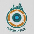 Logo saluran telegram parsamsystem — دوربین مداربسته و دزدگیر پرسام|PARSAM CCTV