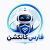 لوگوی کانال تلگرام parscon_ch — فارس کانکشن