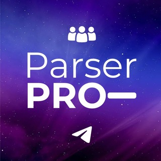 Логотип телеграм канала @parser_free — [Parser Pro] - Info