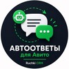 Логотип телеграм канала @parser_lsp — Автоответы для Авито | Ruchki CRM