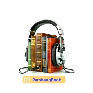 لوگوی کانال تلگرام parshangbook — پَرشَنْگْ بوڪ🌞