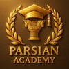 لوگوی کانال تلگرام parsian01 — آکادمی پارسیان | Academy Parsian