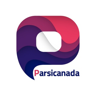 لوگوی کانال تلگرام parsicanadacom — پارسی کانادا | اخذ ویزا و مهاجرت به کانادا