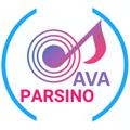 Logo saluran telegram parsinoava — PARSINO AVA - پارسینو آوا