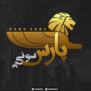 Logo of telegram channel parssony — ParsSONY.IR 𓄂𓆃