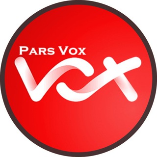 لوگوی کانال تلگرام parsvox_com — Parsvox_com کانال رسمی پارس وکس