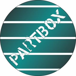 Логотип телеграм канала @partbox_2 — Канал ПАРТБОКС автозапчасти