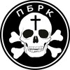 Логотип телеграм -каналу partisan_battalion — ПБРК