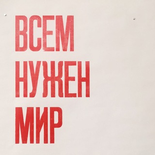 Логотип телеграм канала @partisanpress — partisanpress